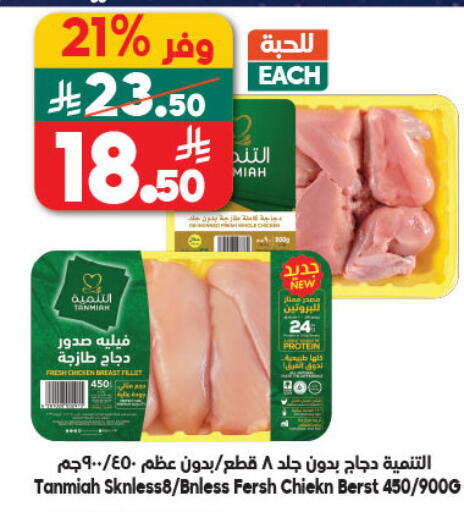 available at الدكان in مملكة العربية السعودية, السعودية, سعودية - الطائف