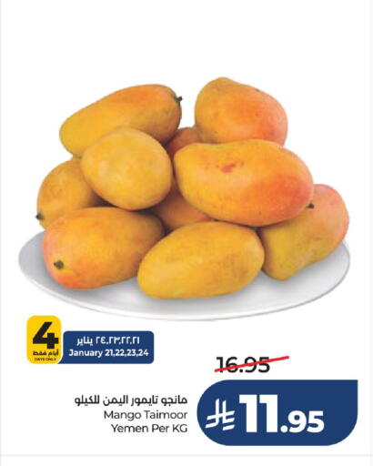 Mango available at LULU Hypermarket in KSA, Saudi Arabia, Saudi - Unayzah
