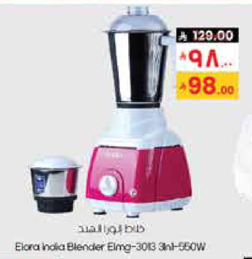 available at ستي فلاور in مملكة العربية السعودية, السعودية, سعودية - بريدة