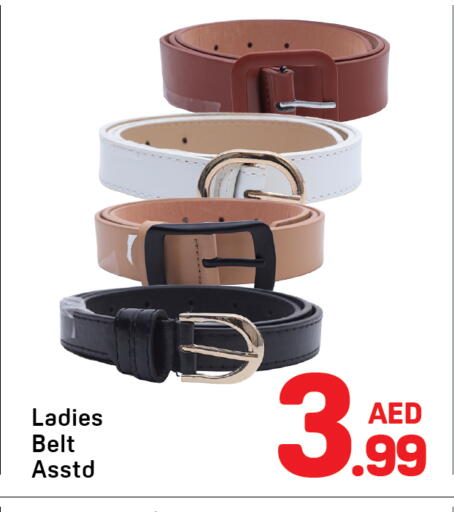 available at دي تو دي in الإمارات العربية المتحدة , الامارات - دبي