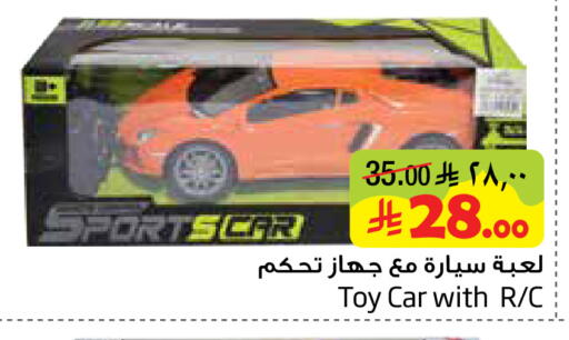 available at ليان هايبر in مملكة العربية السعودية, السعودية, سعودية - الخبر‎