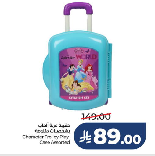 available at LULU Hypermarket in KSA, Saudi Arabia, Saudi - Hafar Al Batin