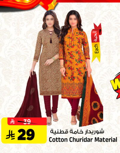 available at Al Madina Hypermarket in KSA, Saudi Arabia, Saudi - Riyadh