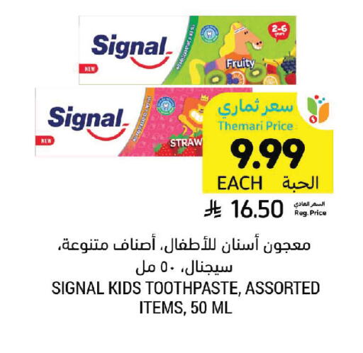 available at Tamimi Market in KSA, Saudi Arabia, Saudi - Unayzah