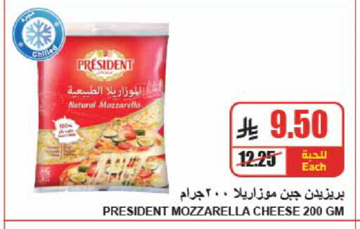 available at A Market in KSA, Saudi Arabia, Saudi - Riyadh