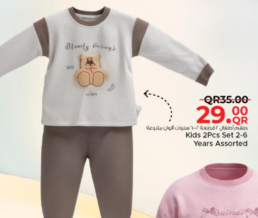 available at مركز التموين العائلي in قطر - الريان