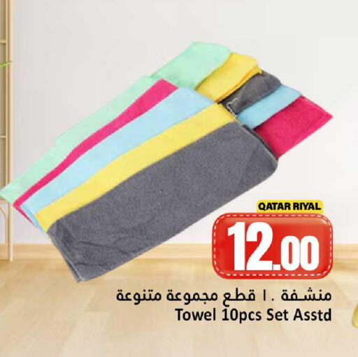 available at Dana Hypermarket in Qatar - Umm Salal