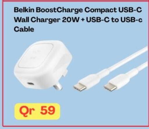 available at Majid Mobile Shop in Qatar - Al Daayen