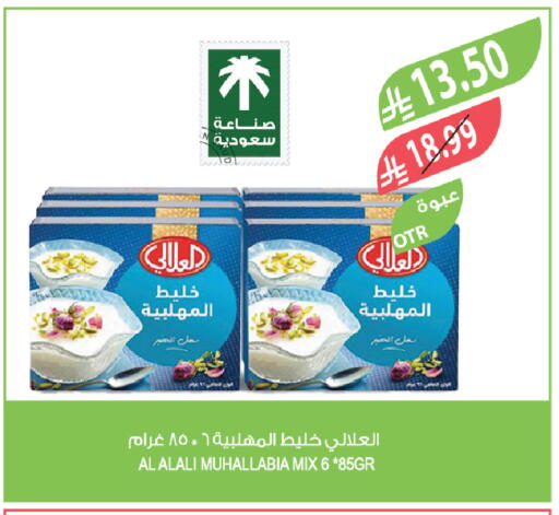 available at Farm  in KSA, Saudi Arabia, Saudi - Jeddah