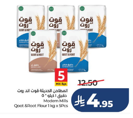 available at لولو هايبرماركت in مملكة العربية السعودية, السعودية, سعودية - سيهات