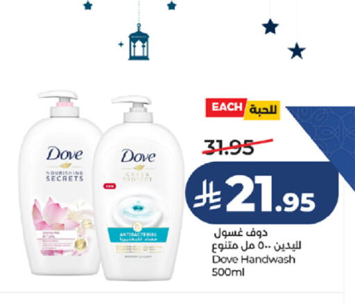 available at LULU Hypermarket in KSA, Saudi Arabia, Saudi - Khamis Mushait