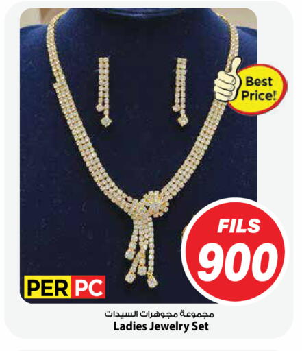 available at Mark & Save in Kuwait - Kuwait City