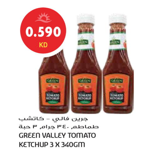 Tomato available at جراند هايبر in الكويت - مدينة الكويت