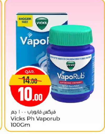 available at Paris Hypermarket in Qatar - Doha