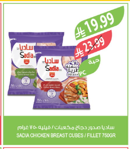 available at المزرعة in مملكة العربية السعودية, السعودية, سعودية - سكاكا