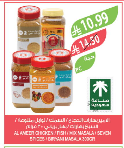 available at Farm  in KSA, Saudi Arabia, Saudi - Sakaka