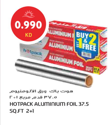 available at Grand Hyper in Kuwait - Ahmadi Governorate