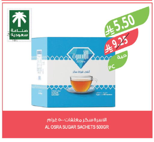 available at Farm  in KSA, Saudi Arabia, Saudi - Dammam