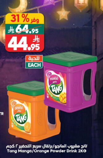 Mango Orange available at Dukan in KSA, Saudi Arabia, Saudi - Medina