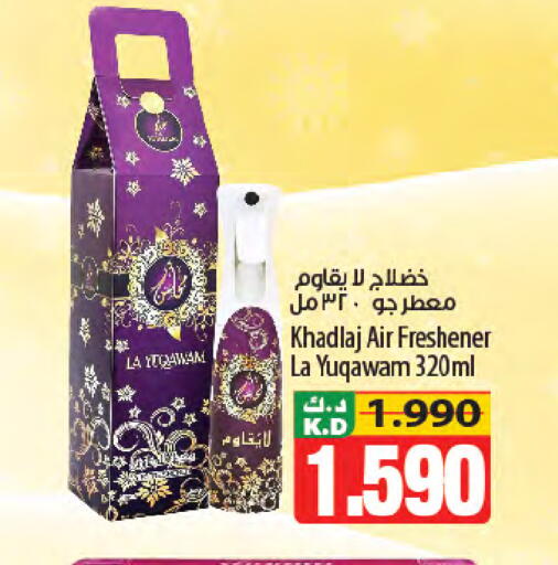 Mango available at مانجو هايبرماركت in الكويت - محافظة الجهراء