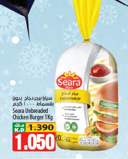 Mango available at مانجو هايبرماركت in الكويت - محافظة الأحمدي