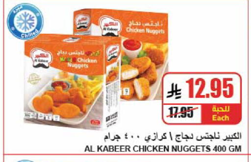 available at A Market in KSA, Saudi Arabia, Saudi - Riyadh
