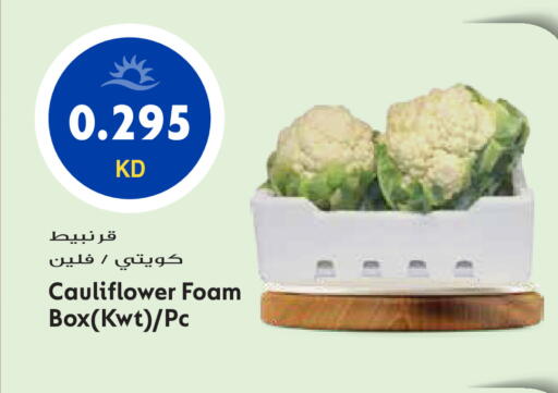 Cauliflower available at Grand Hyper in Kuwait - Jahra Governorate