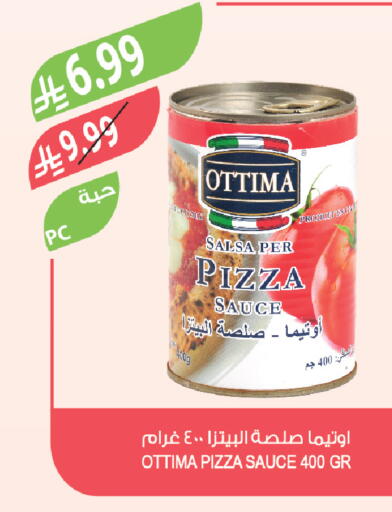 available at المزرعة in مملكة العربية السعودية, السعودية, سعودية - الرياض