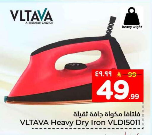 available at Hyper Al Wafa in KSA, Saudi Arabia, Saudi - Jeddah