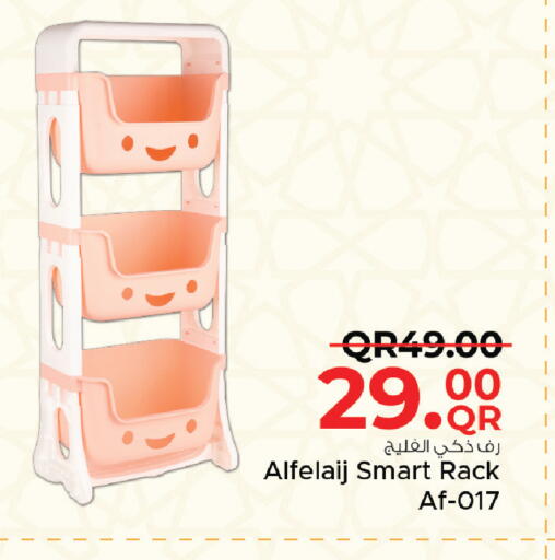 available at Family Food Centre in Qatar - Al Daayen