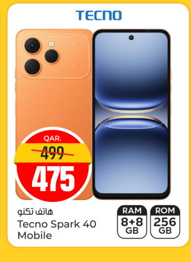 available at Paris Hypermarket in Qatar - Al-Shahaniya