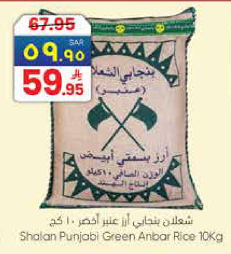 available at City Flower in KSA, Saudi Arabia, Saudi - Najran