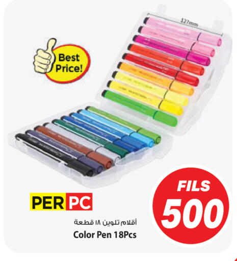 available at Mark & Save in Kuwait - Ahmadi Governorate