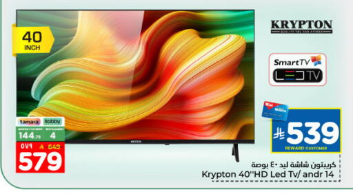 available at هايبر الوفاء in مملكة العربية السعودية, السعودية, سعودية - المنطقة الشرقية