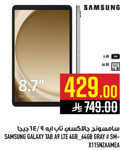 available at Abraj Hypermarket in KSA, Saudi Arabia, Saudi - Mecca