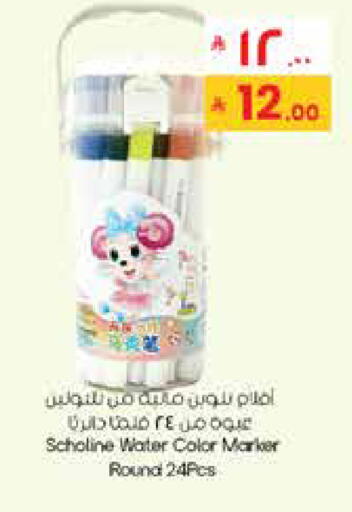 available at City Flower in KSA, Saudi Arabia, Saudi - Al Hasa