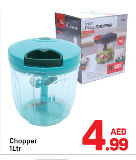 available at Day to Day Department Store in UAE - Dubai