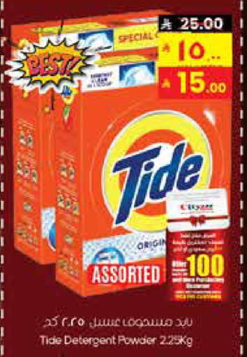 available at ستي فلاور in مملكة العربية السعودية, السعودية, سعودية - الأحساء‎