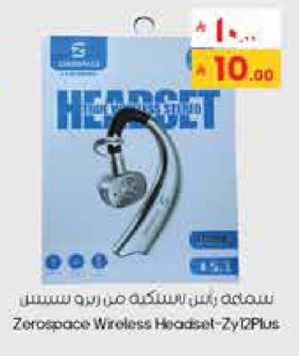 available at ستي فلاور in مملكة العربية السعودية, السعودية, سعودية - الخرج