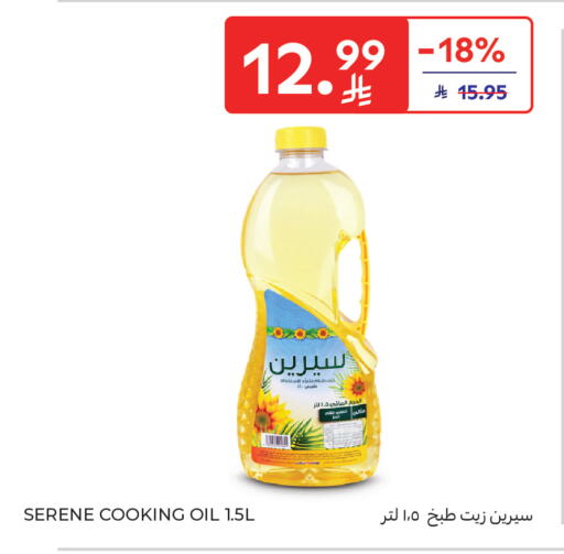 available at Carrefour in KSA, Saudi Arabia, Saudi - Riyadh