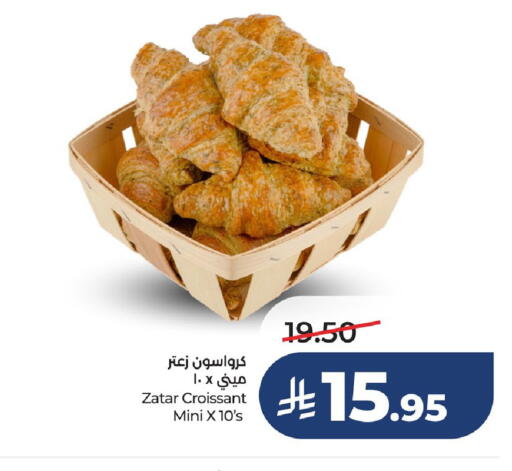 available at لولو هايبرماركت in مملكة العربية السعودية, السعودية, سعودية - سيهات