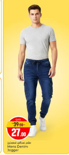 available at Paris Hypermarket in Qatar - Al Khor