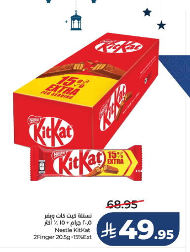 available at LULU Hypermarket in KSA, Saudi Arabia, Saudi - Hafar Al Batin