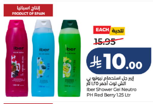 Melon available at LULU Hypermarket in KSA, Saudi Arabia, Saudi - Khamis Mushait