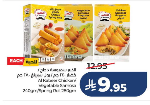 available at LULU Hypermarket in KSA, Saudi Arabia, Saudi - Hail