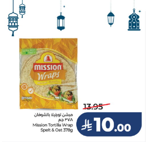 available at لولو هايبرماركت in مملكة العربية السعودية, السعودية, سعودية - تبوك