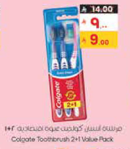 available at ستي فلاور in مملكة العربية السعودية, السعودية, سعودية - الجبيل‎