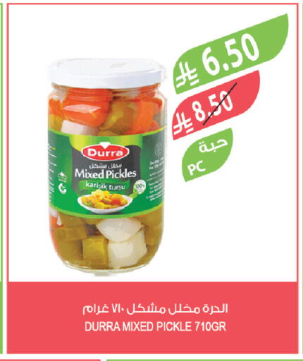 available at Farm  in KSA, Saudi Arabia, Saudi - Sakaka