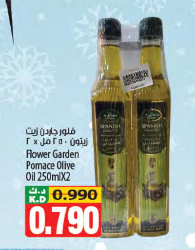 Mango available at مانجو هايبرماركت in الكويت - مدينة الكويت