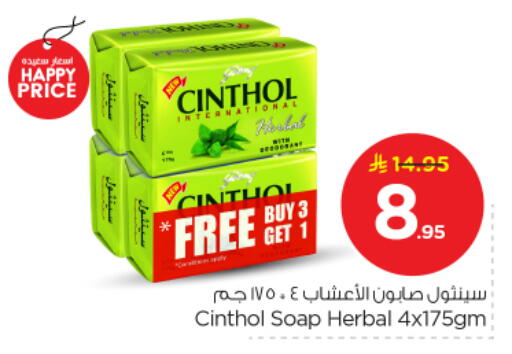 available at Nesto in KSA, Saudi Arabia, Saudi - Buraidah
